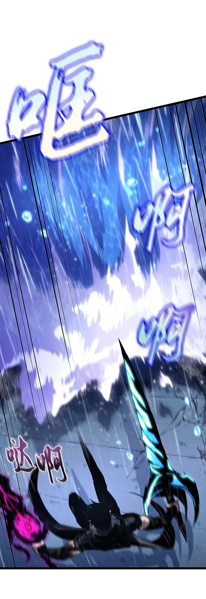 第146话 第12页