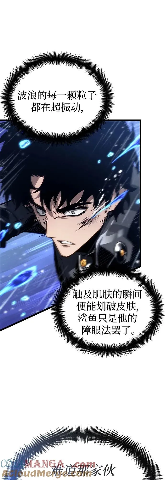 第146话 第13页