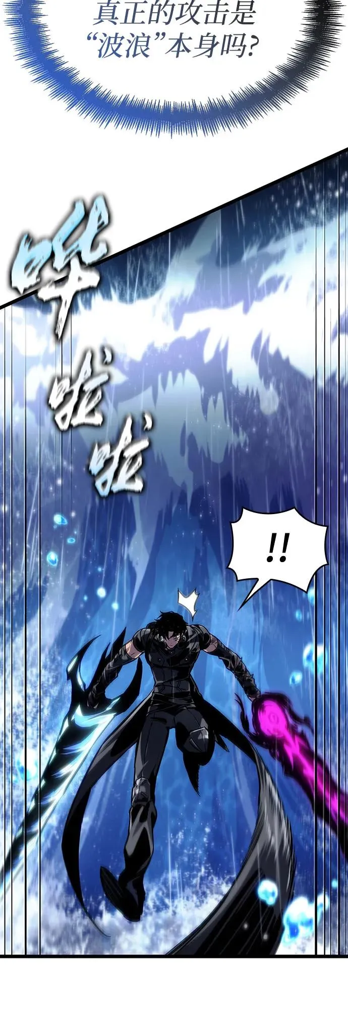 第146话 第14页