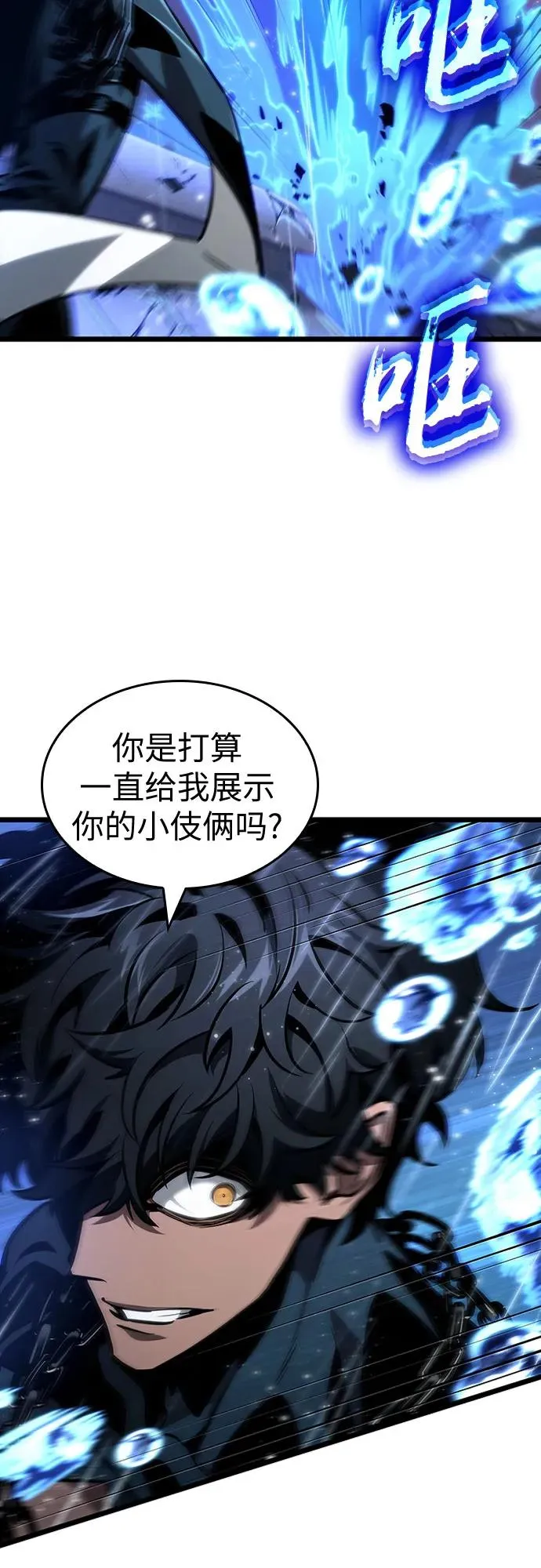第146话 第17页