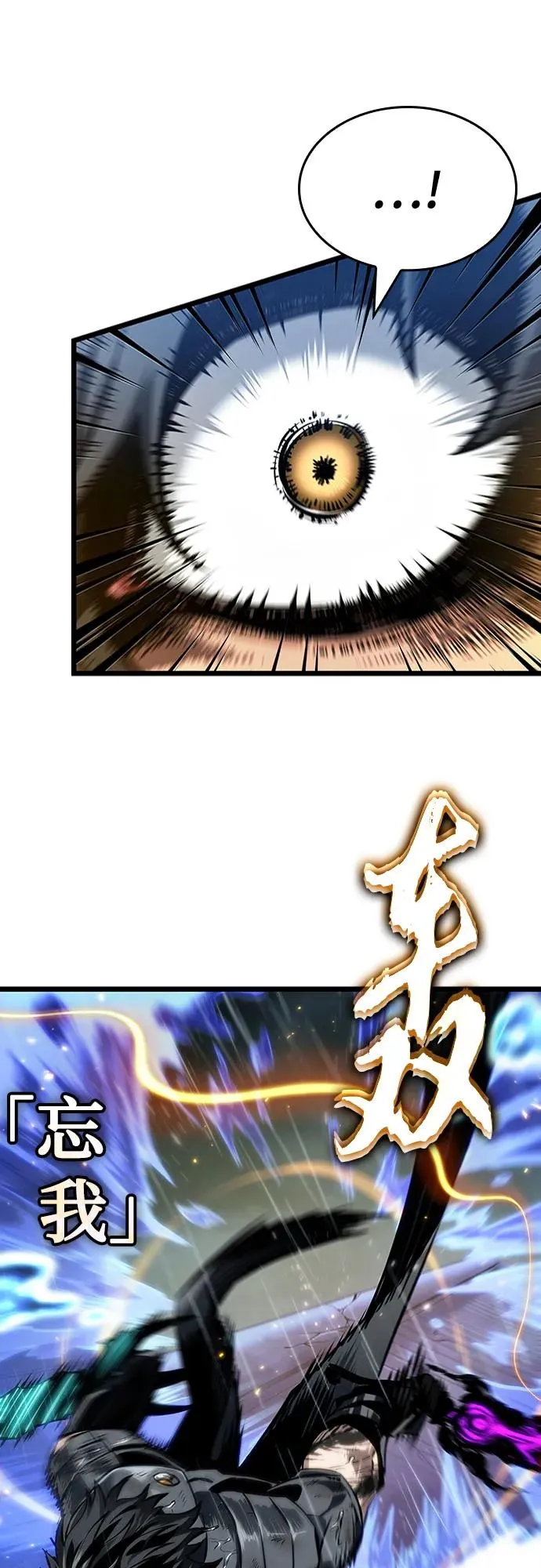 第146话 第18页