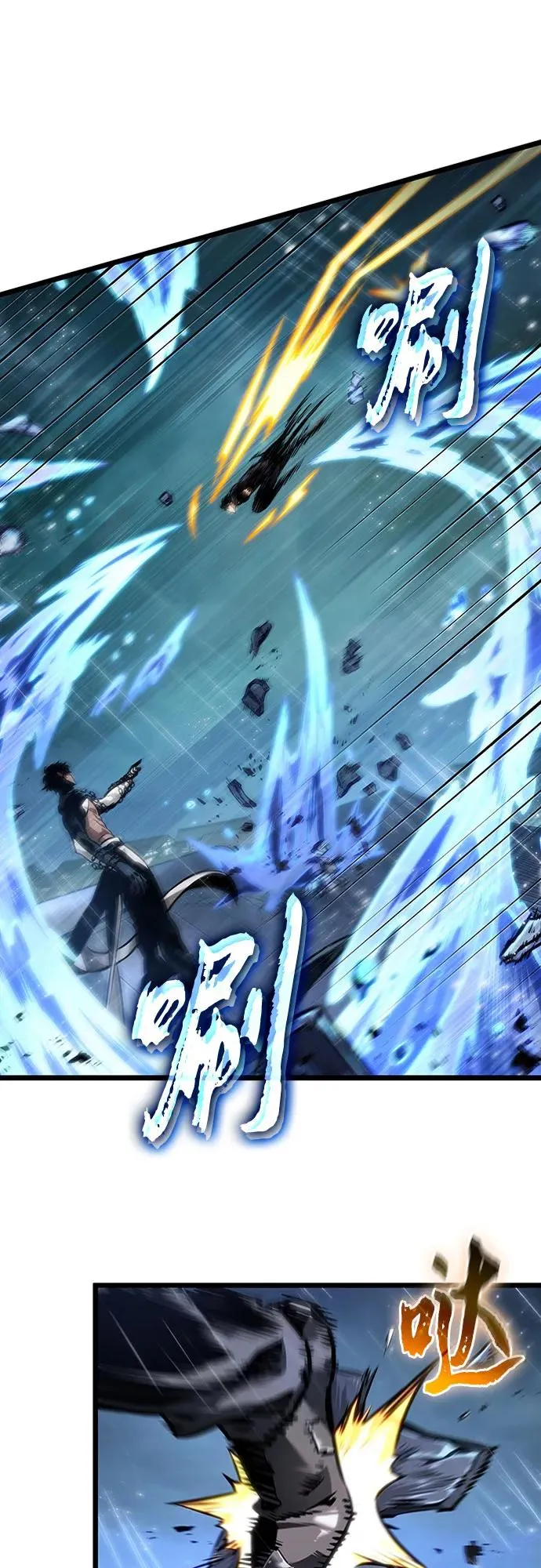 第146话 第20页