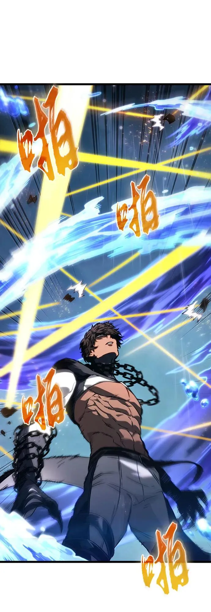第146话 第24页