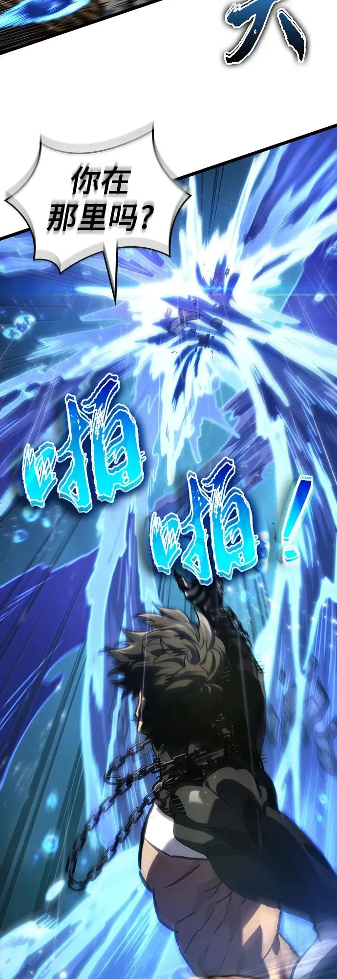 第146话 第26页