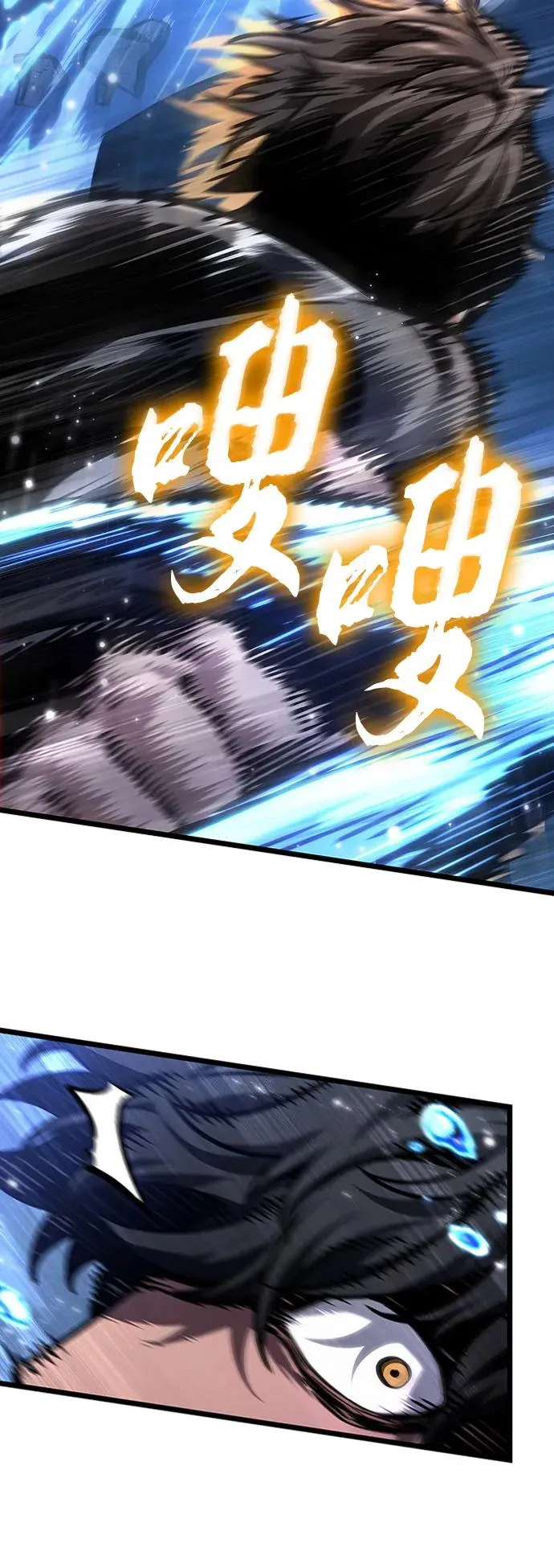第146话 第27页