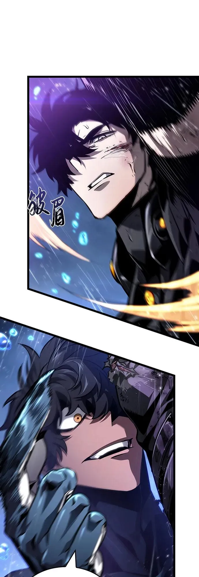 第146话 第29页