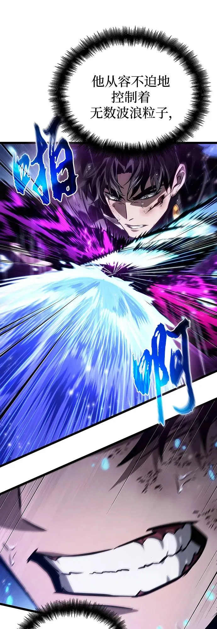第146话 第32页