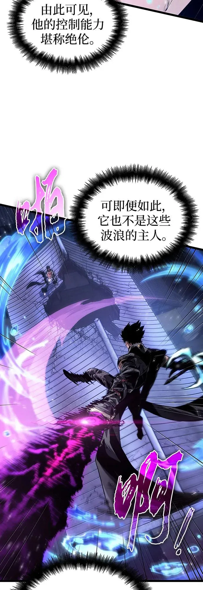 第146话 第33页