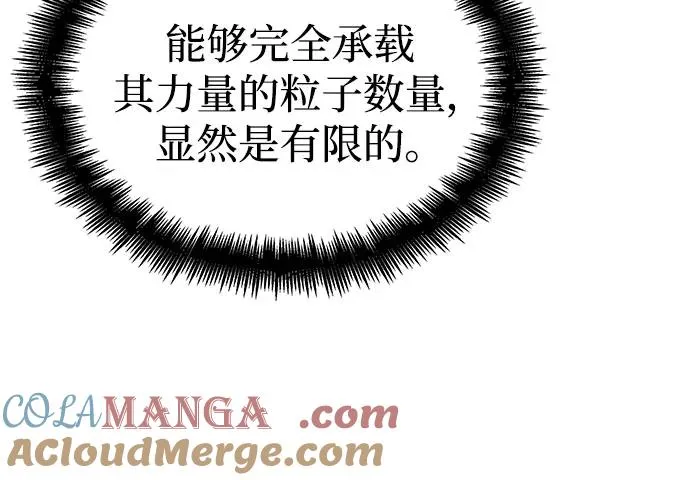 第146话 第34页