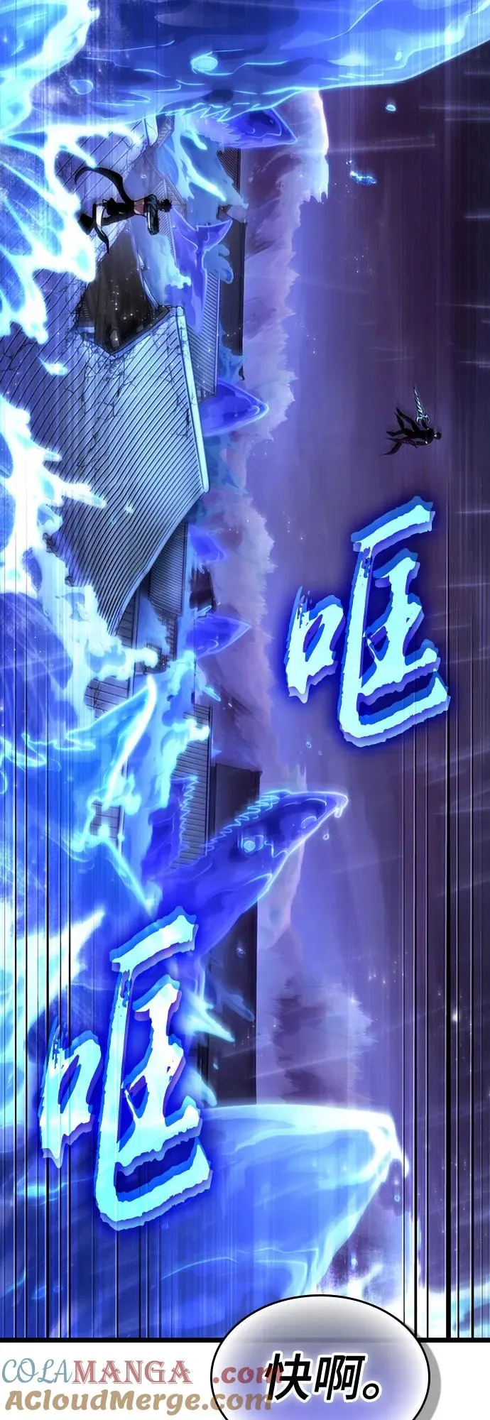 第146话 第37页