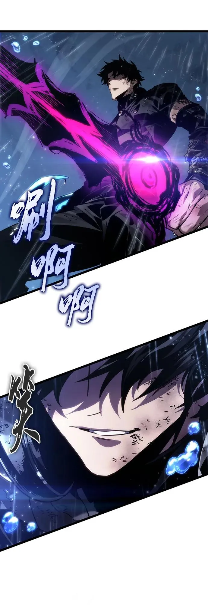 第146话 第39页