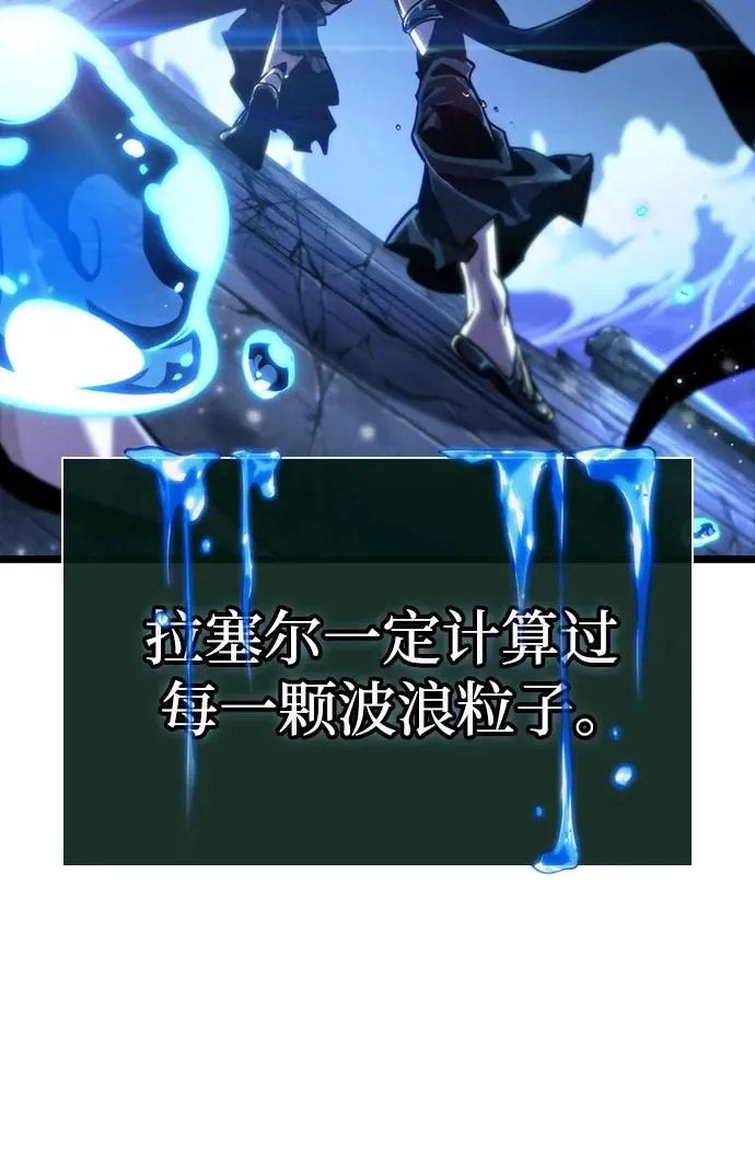 第146话 第42页
