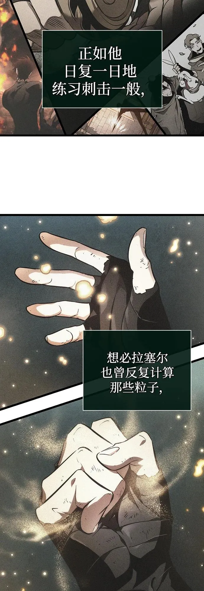 第146话 第44页
