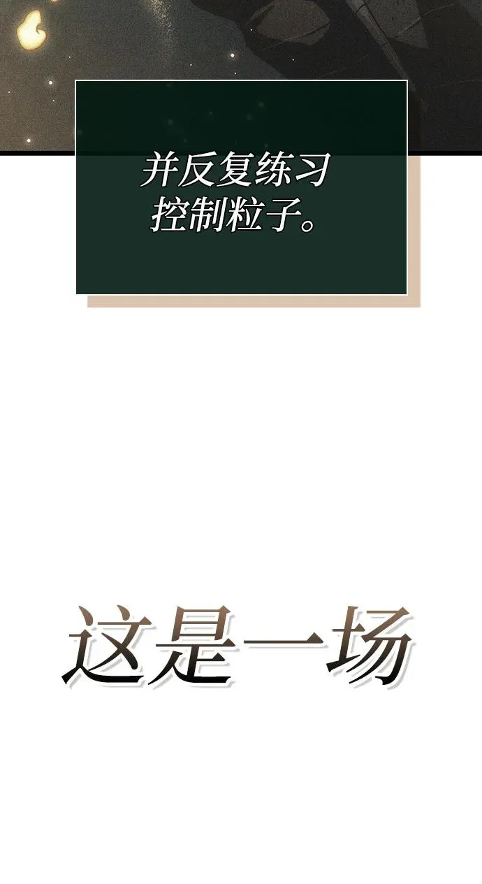 第146话 第45页