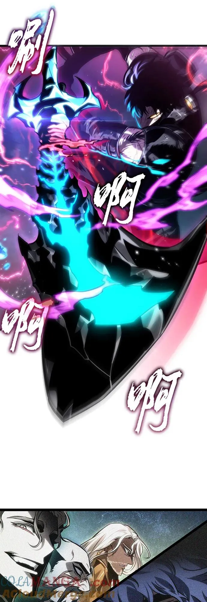 第146话 第46页