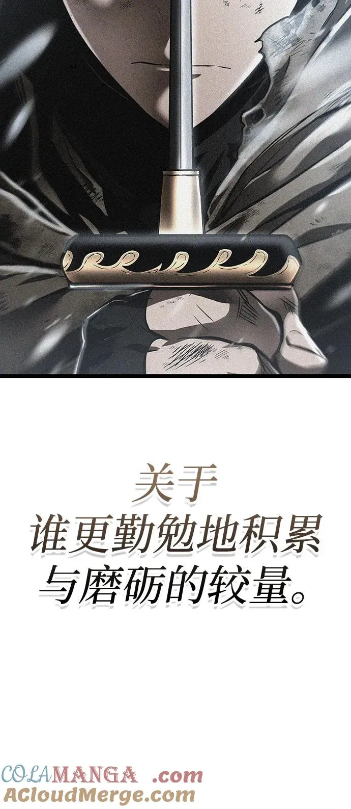 第146话 第49页
