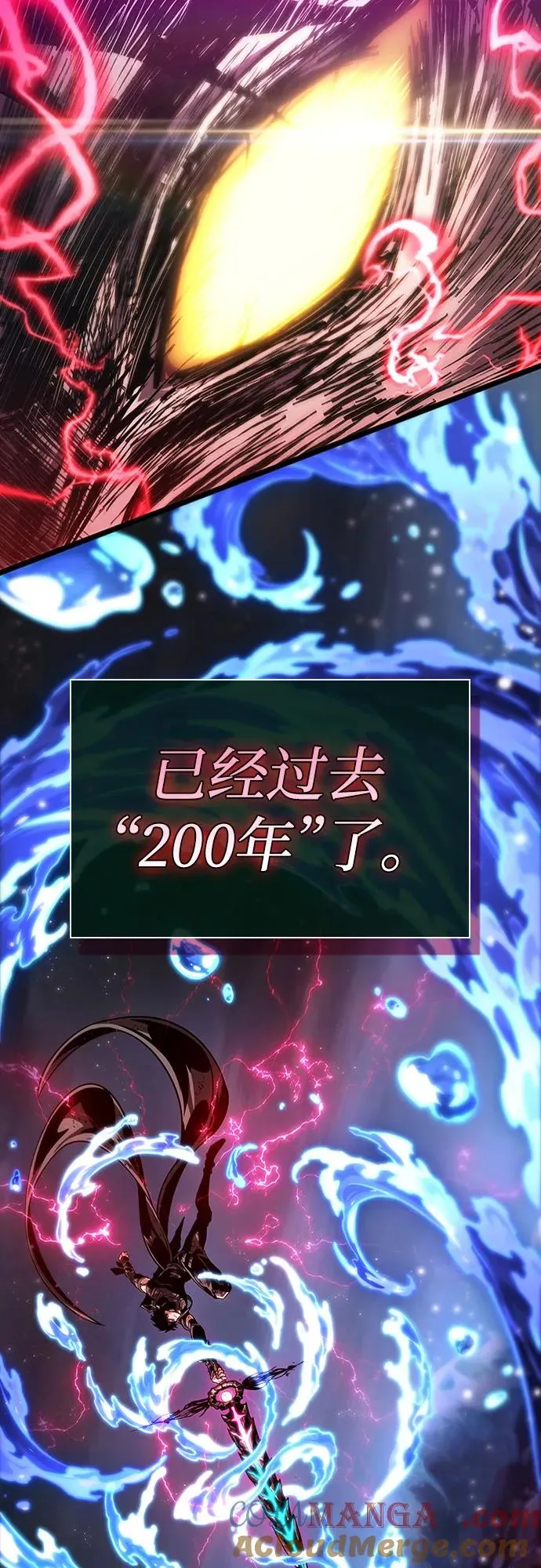 第146话 第52页