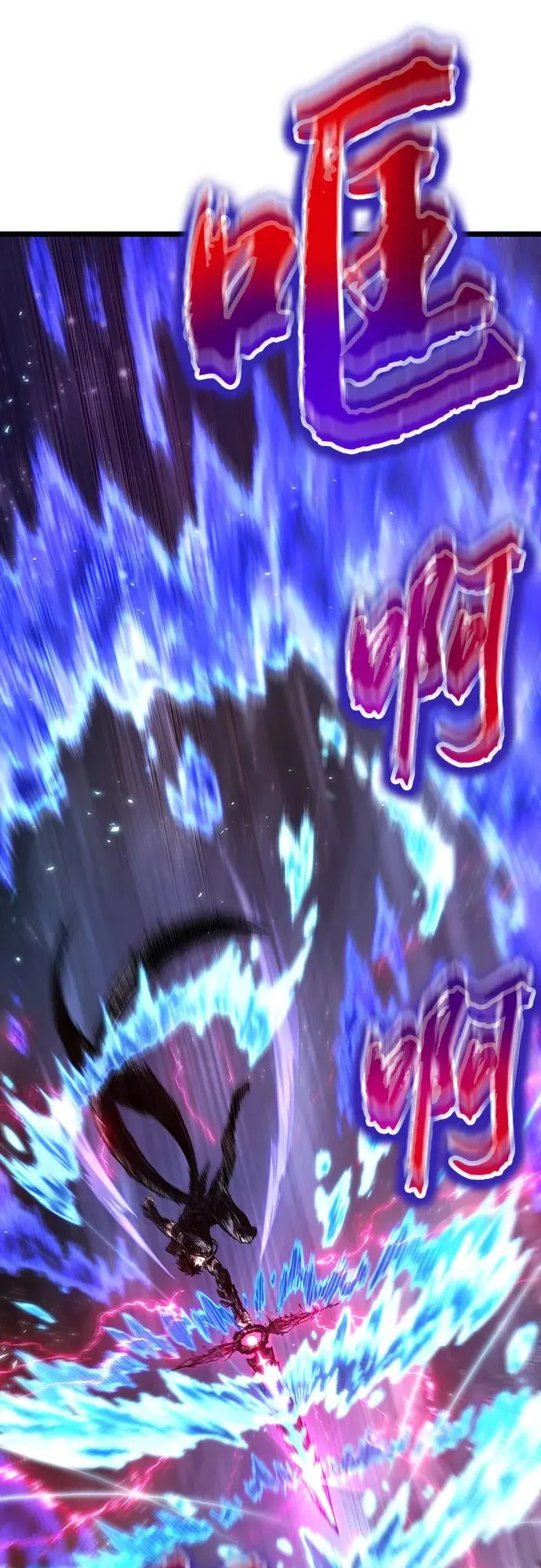 第146话 第54页