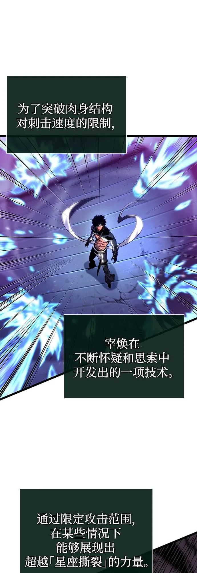 第146话 第56页