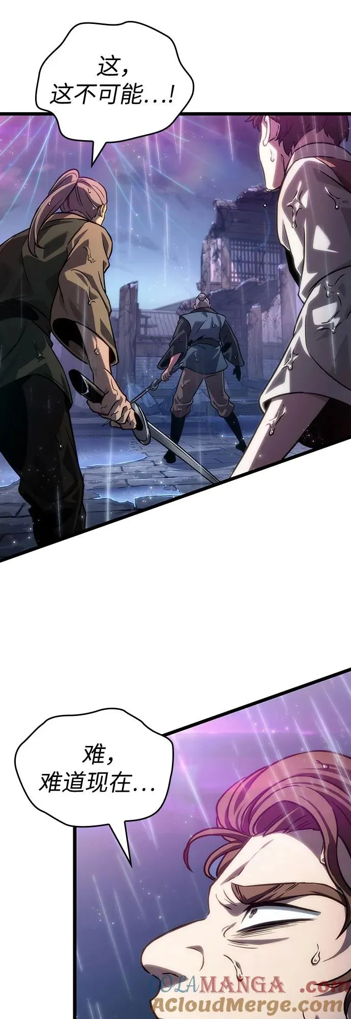 第146话 第64页