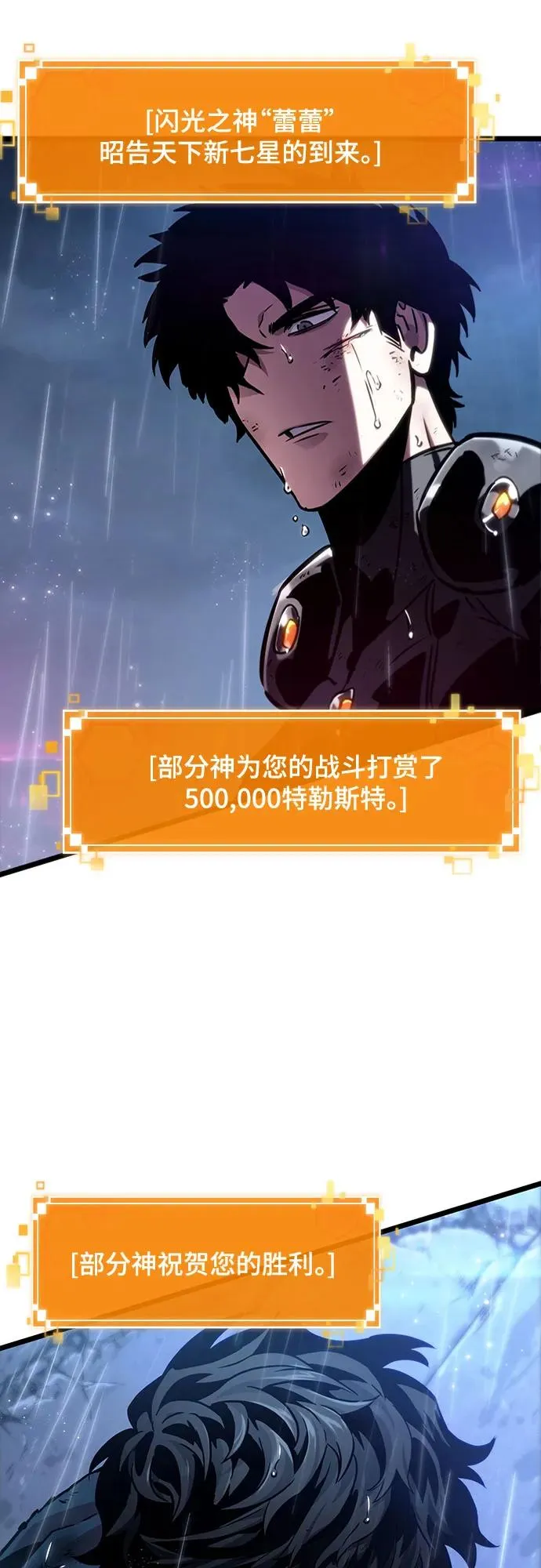 第146话 第68页