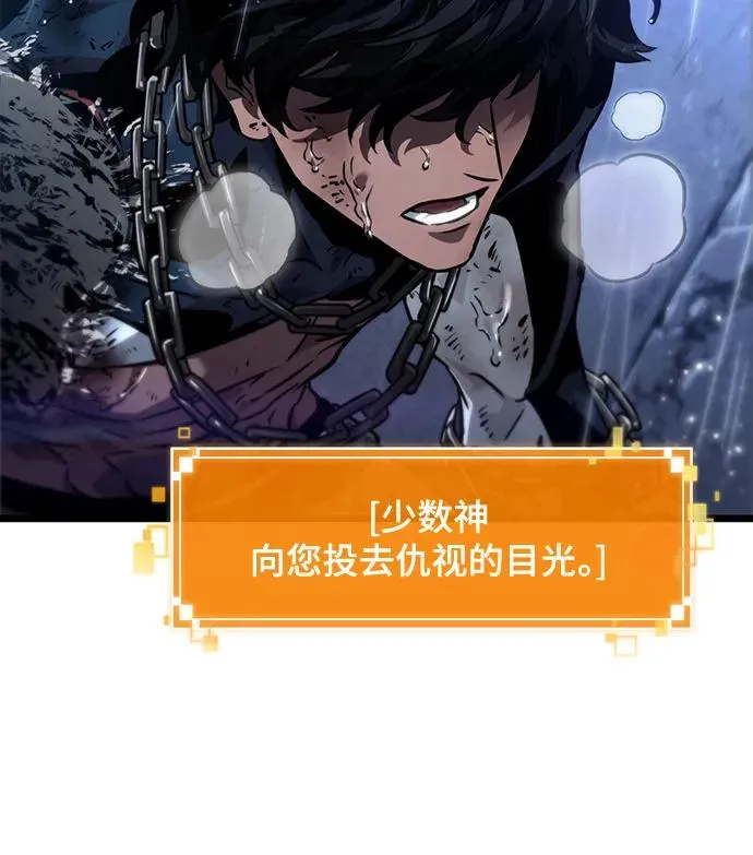 第146话 第69页