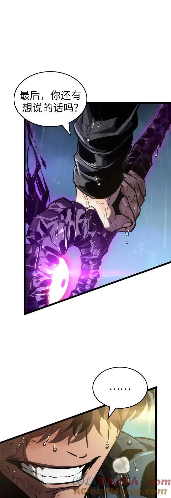 第146话 第70页