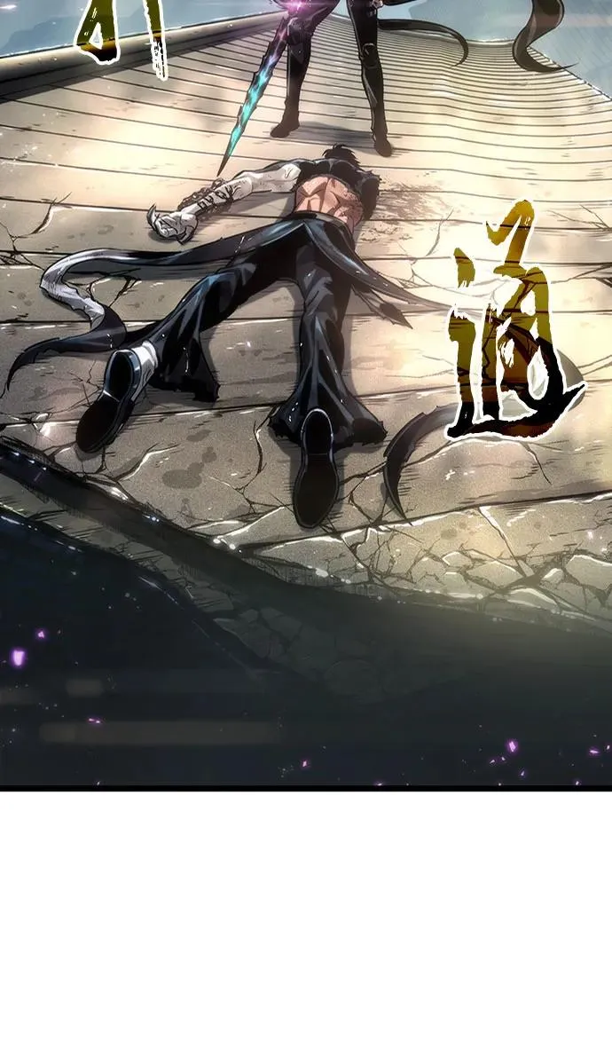 第146话 第72页