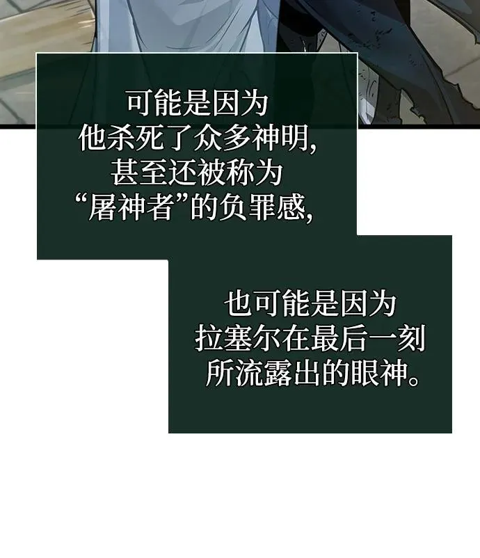 第146话 第81页