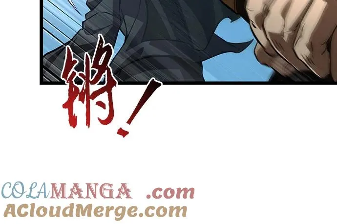 第146话 第85页