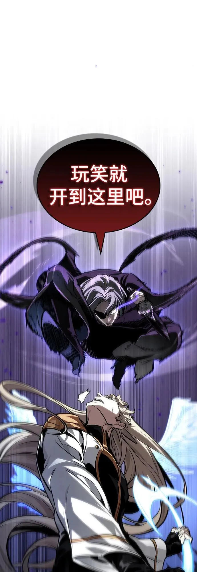 第153话 第2页