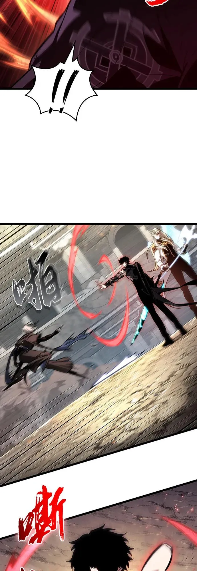 第153话 第8页
