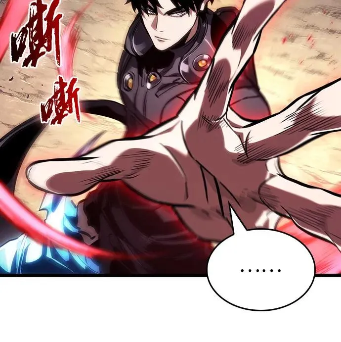 第153话 第9页