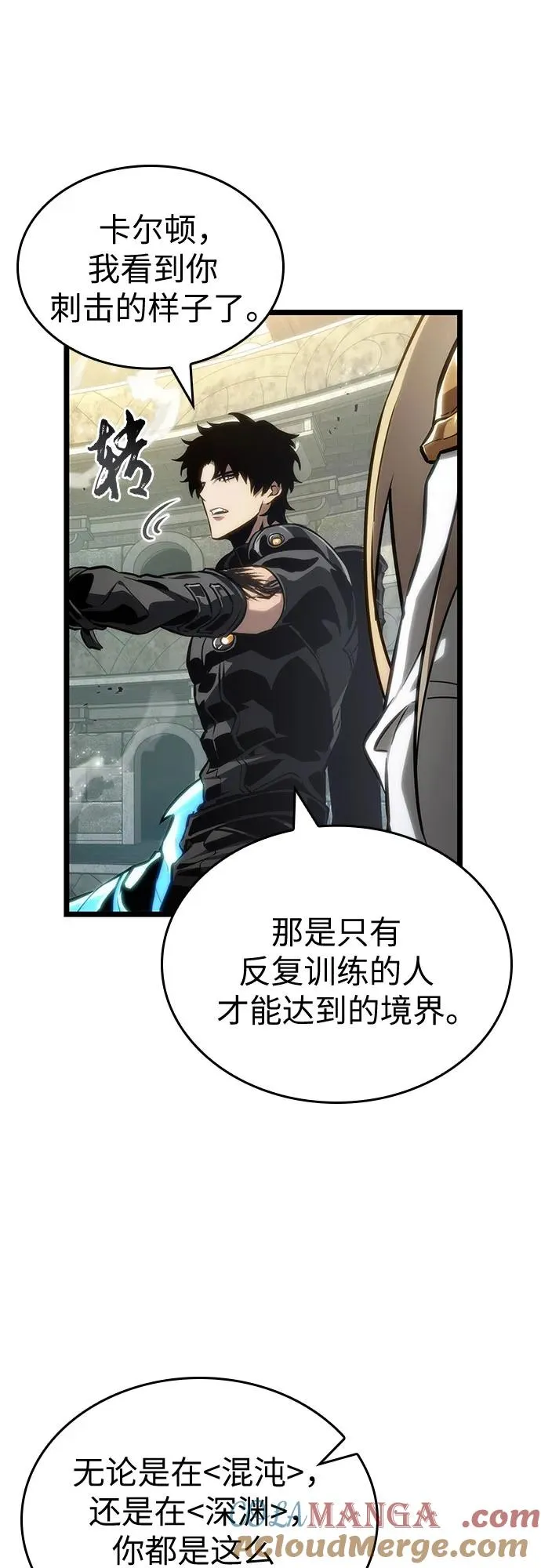 第153话 第10页