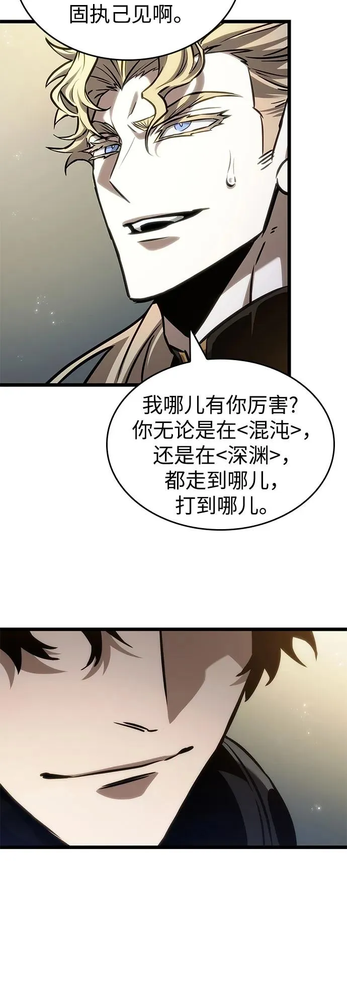 第153话 第11页