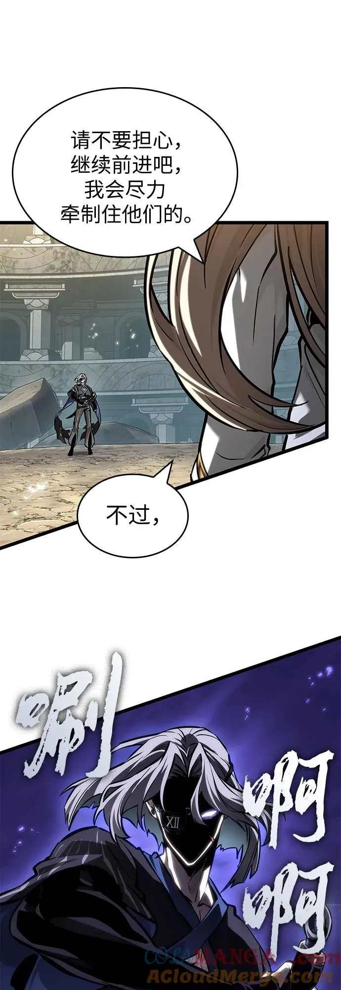 第153话 第13页