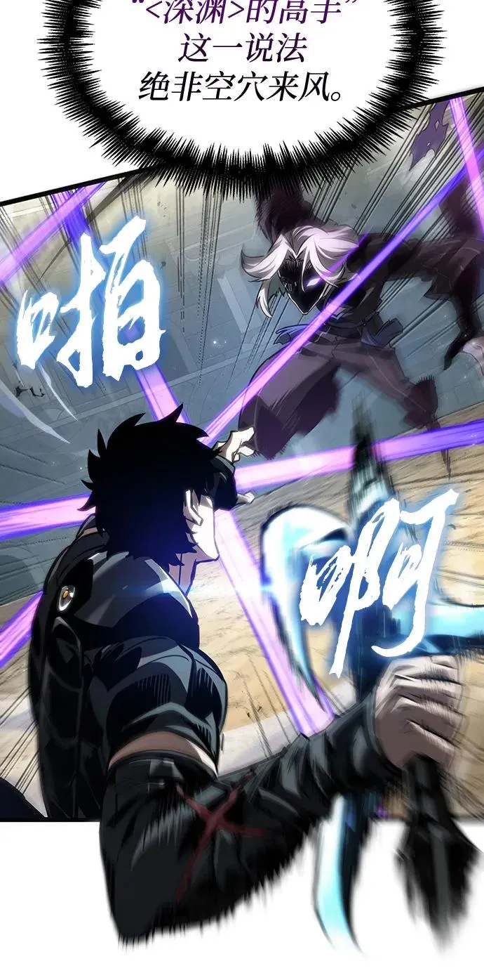 第153话 第21页