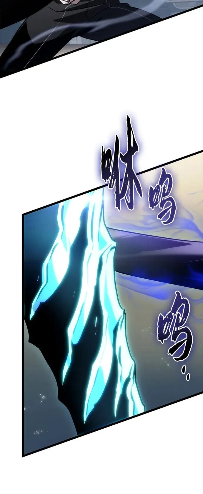 第153话 第24页