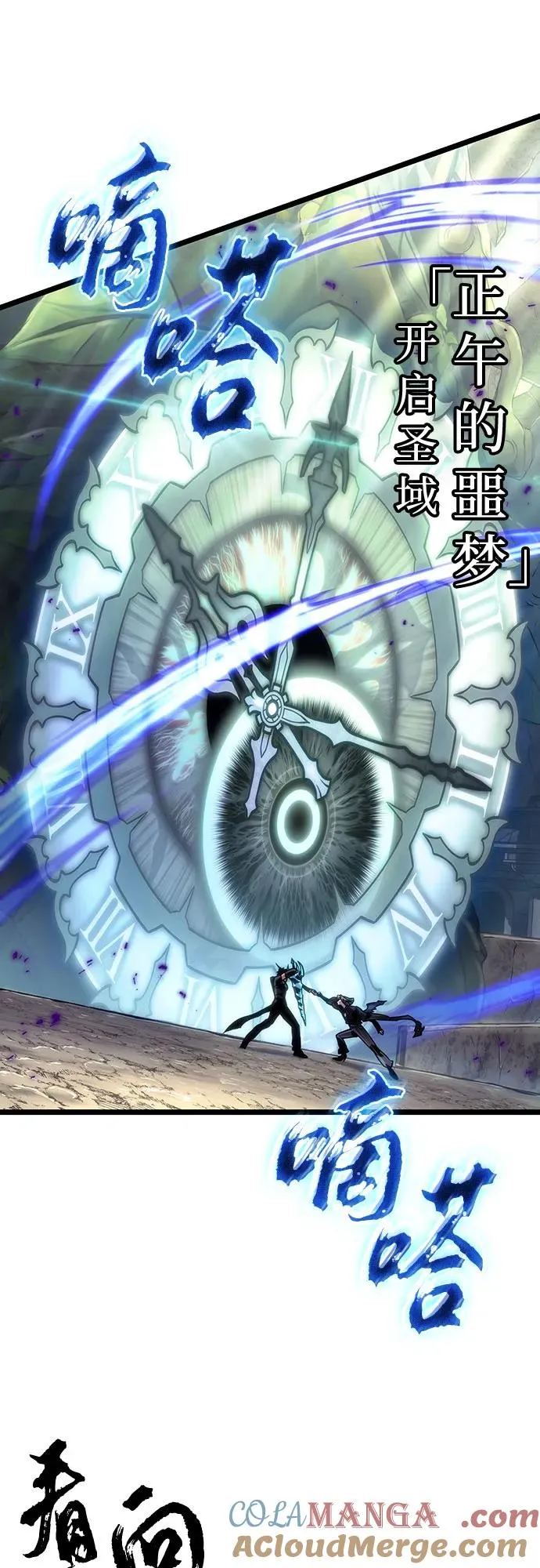 第153话 第25页