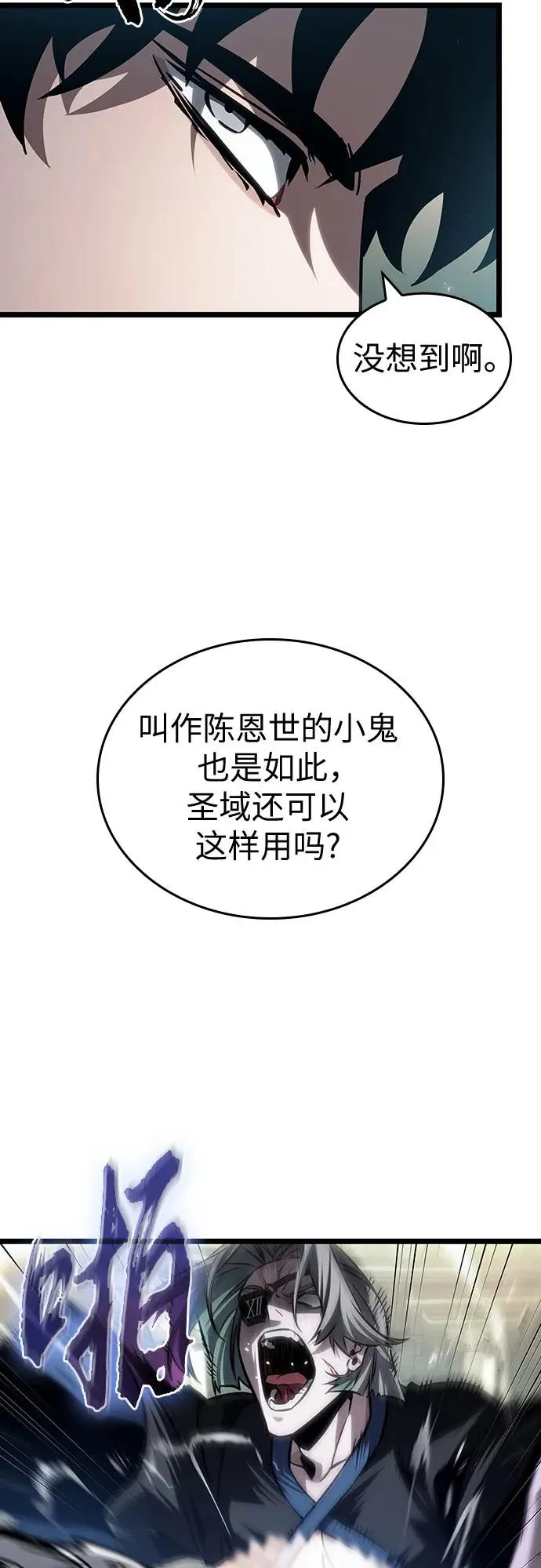 第153话 第26页