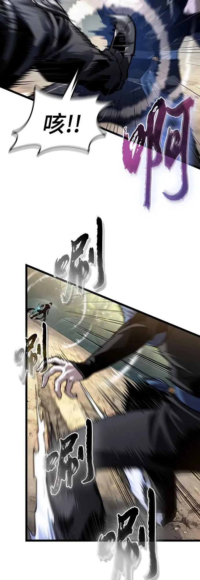 第153话 第27页