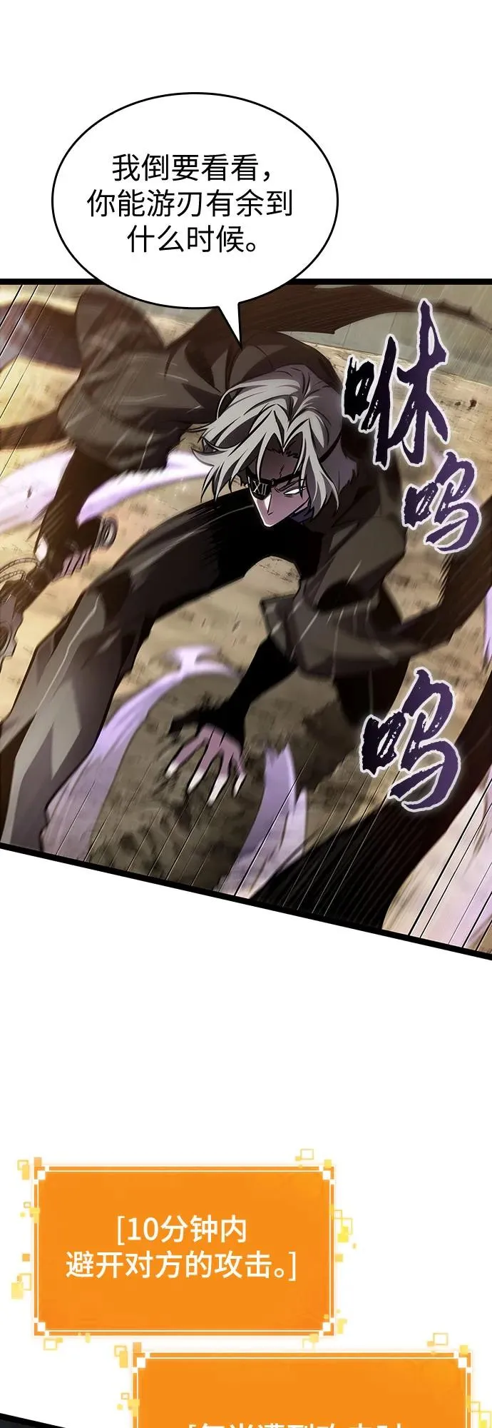 第153话 第29页