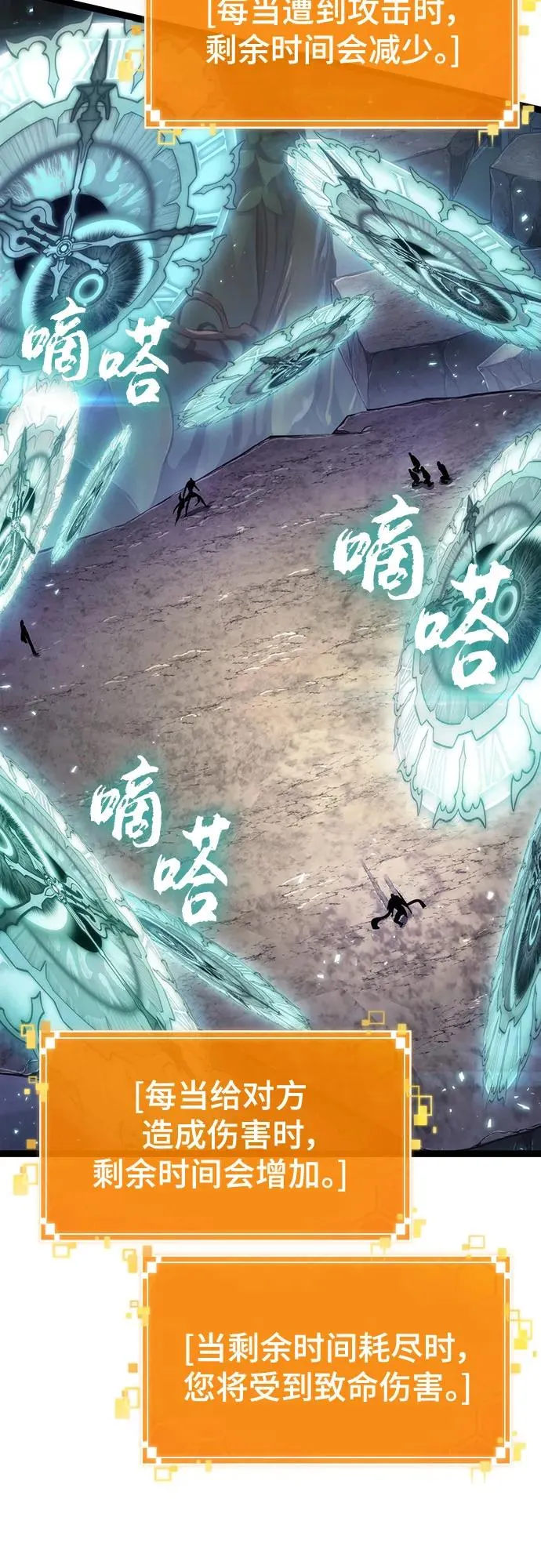 第153话 第30页