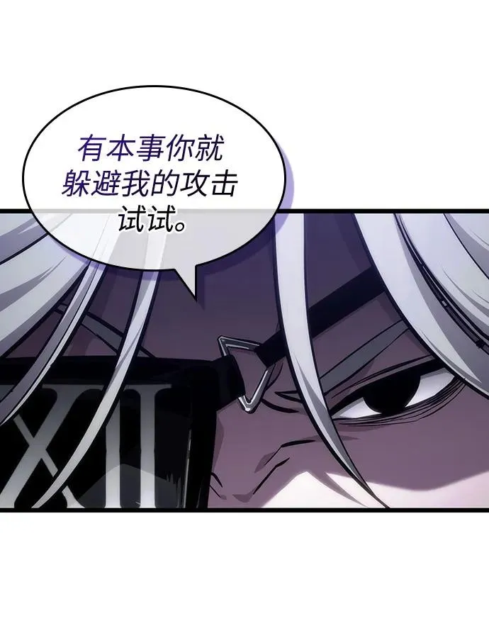 第153话 第32页