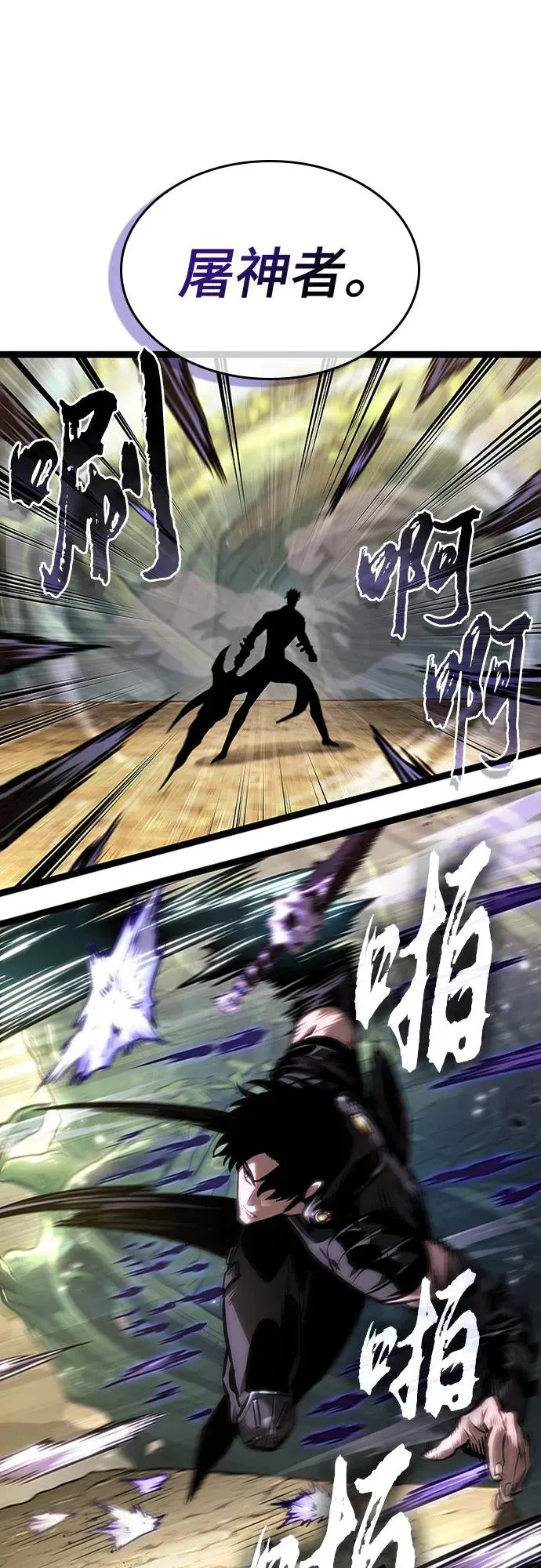 第153话 第33页