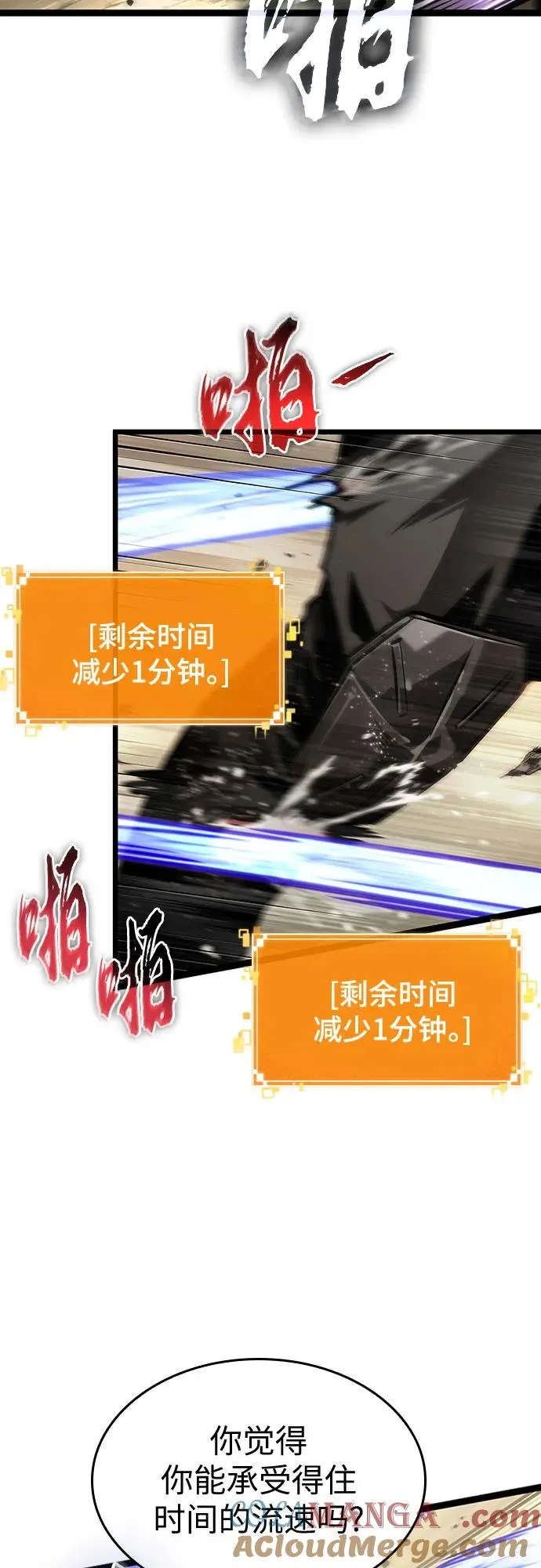 第153话 第34页