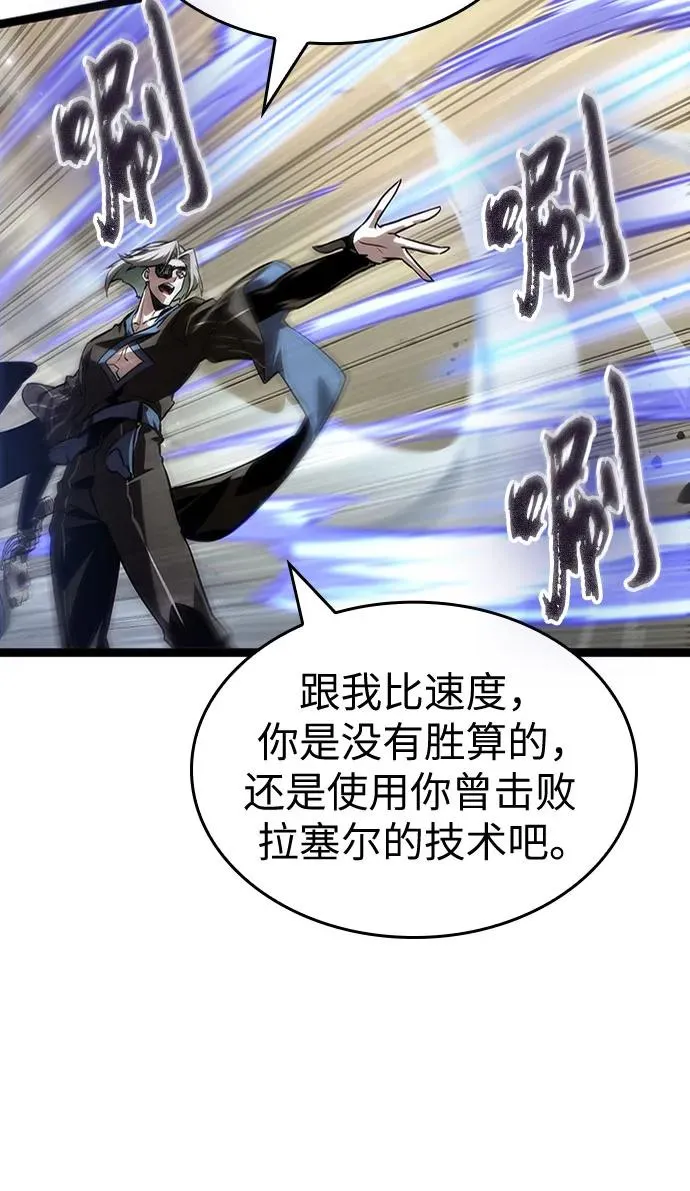 第153话 第35页