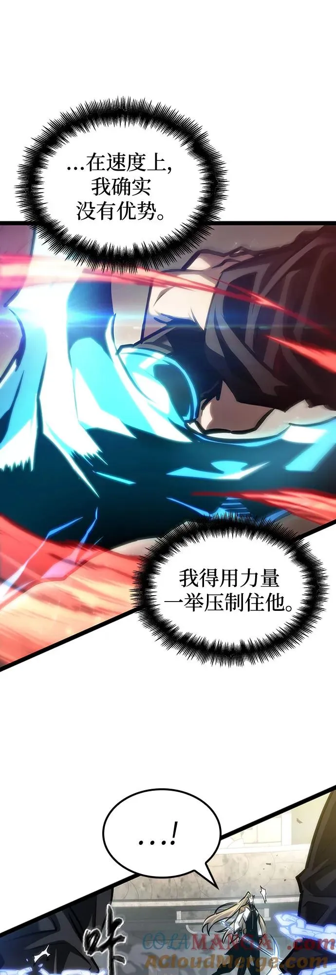 第153话 第37页