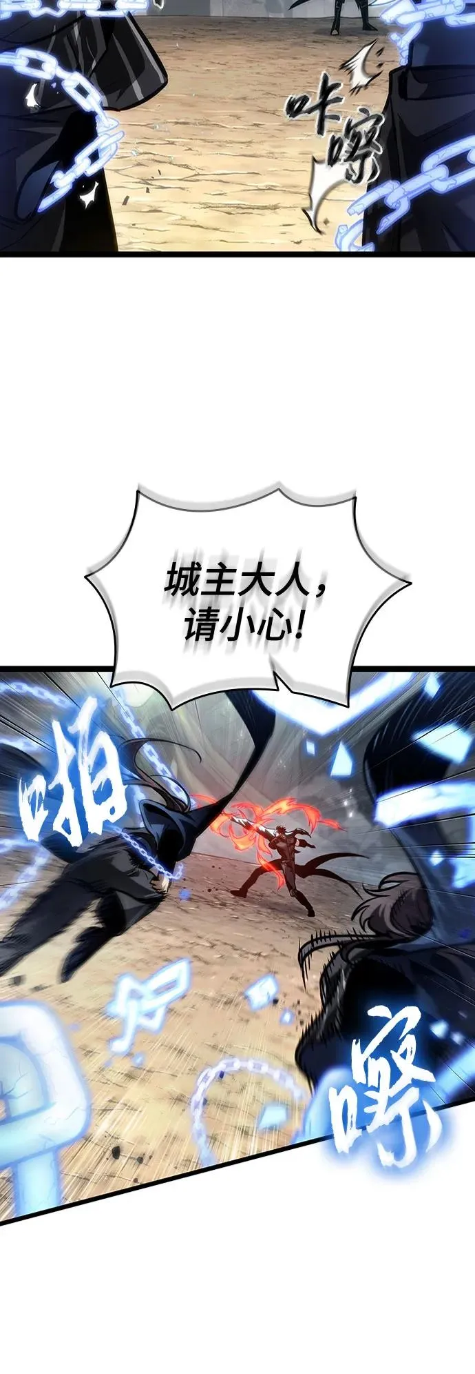 第153话 第38页