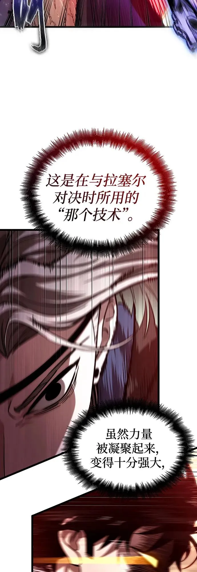 第153话 第41页